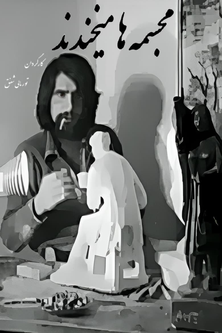 The Statues are Laughing poster