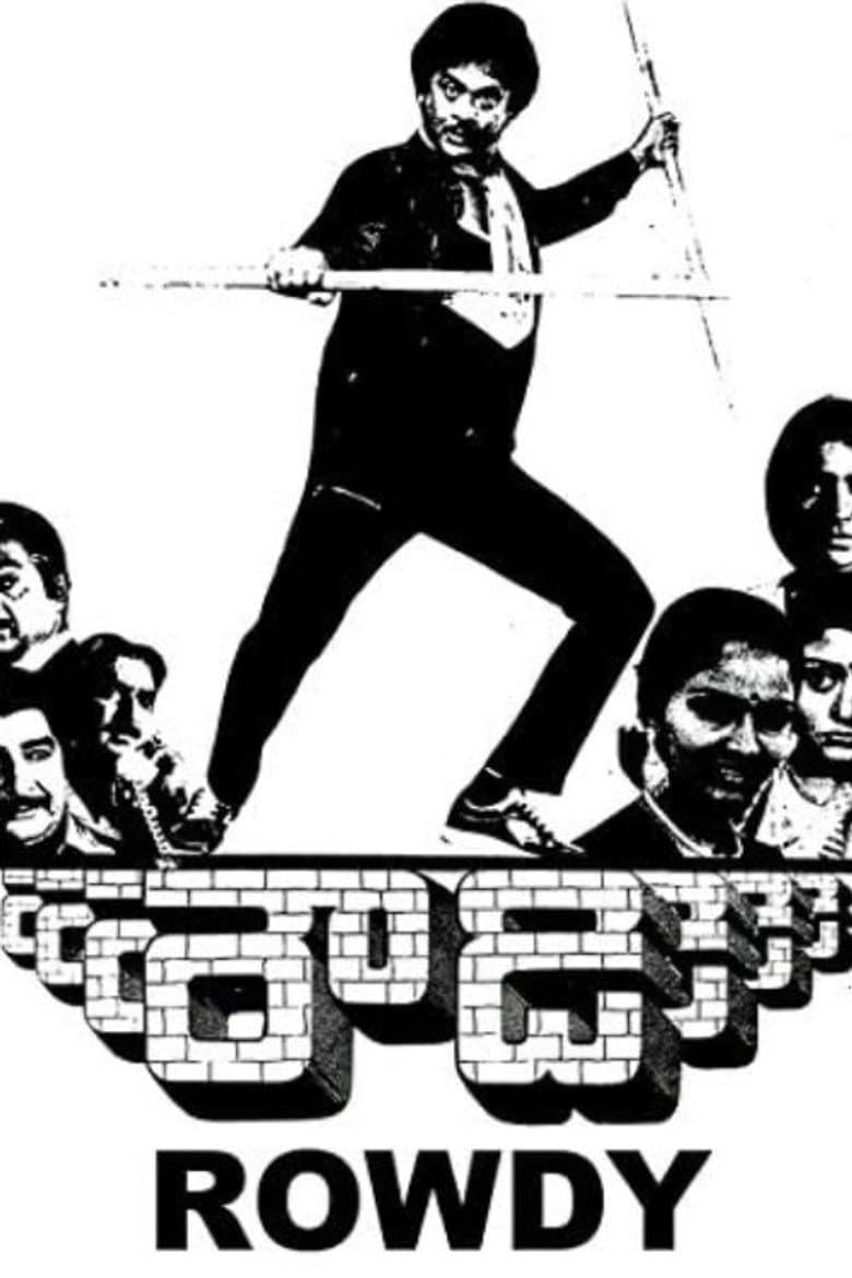 Rowdy poster