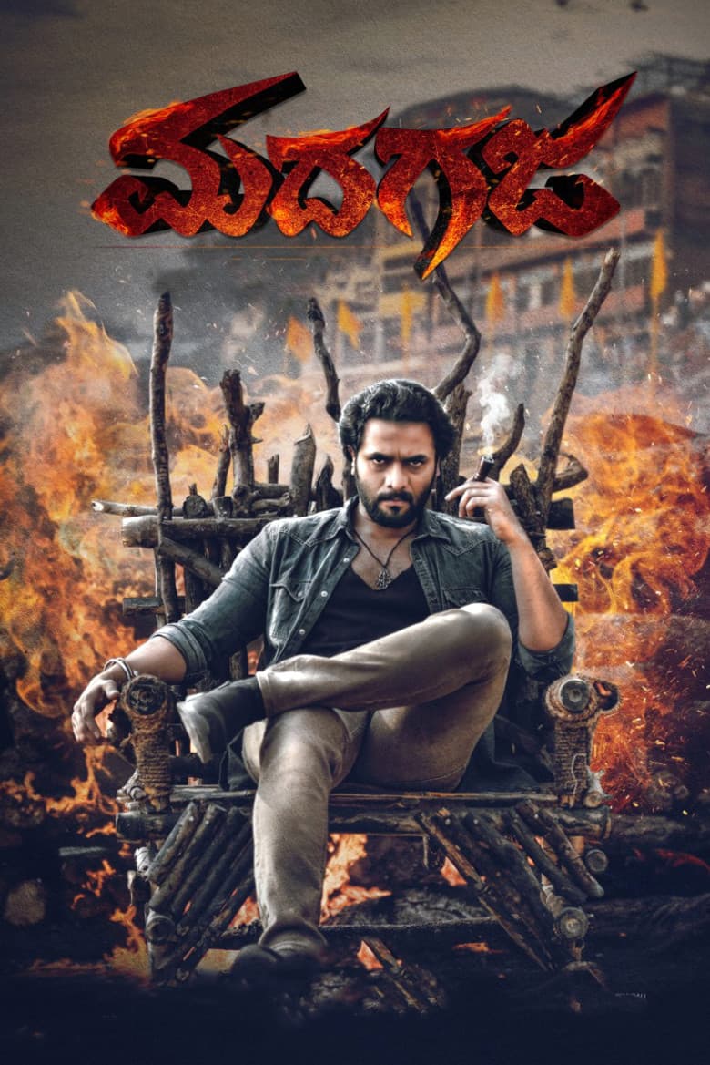 Madhagaja poster