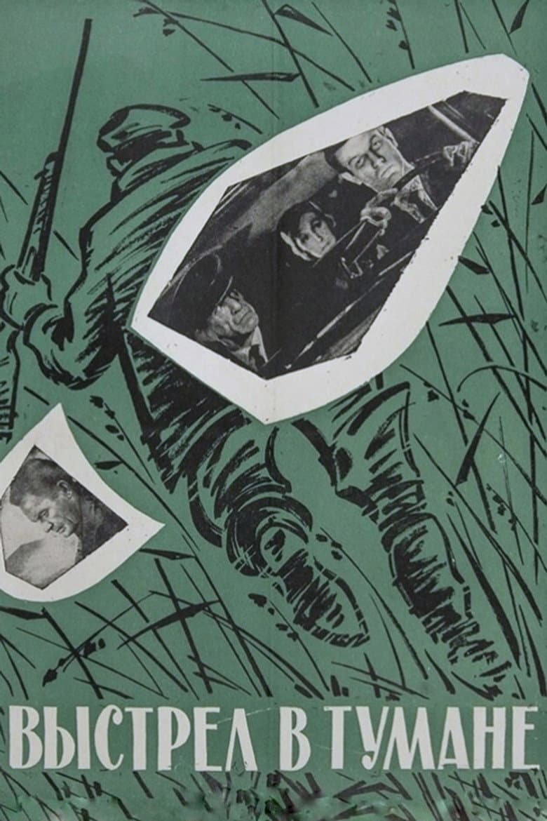 A Shot in the Fog poster