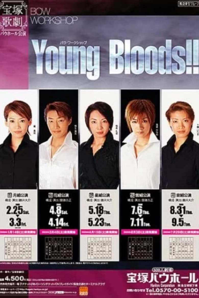 Young Bloods!! -Demonic Summer Snowstorm- poster