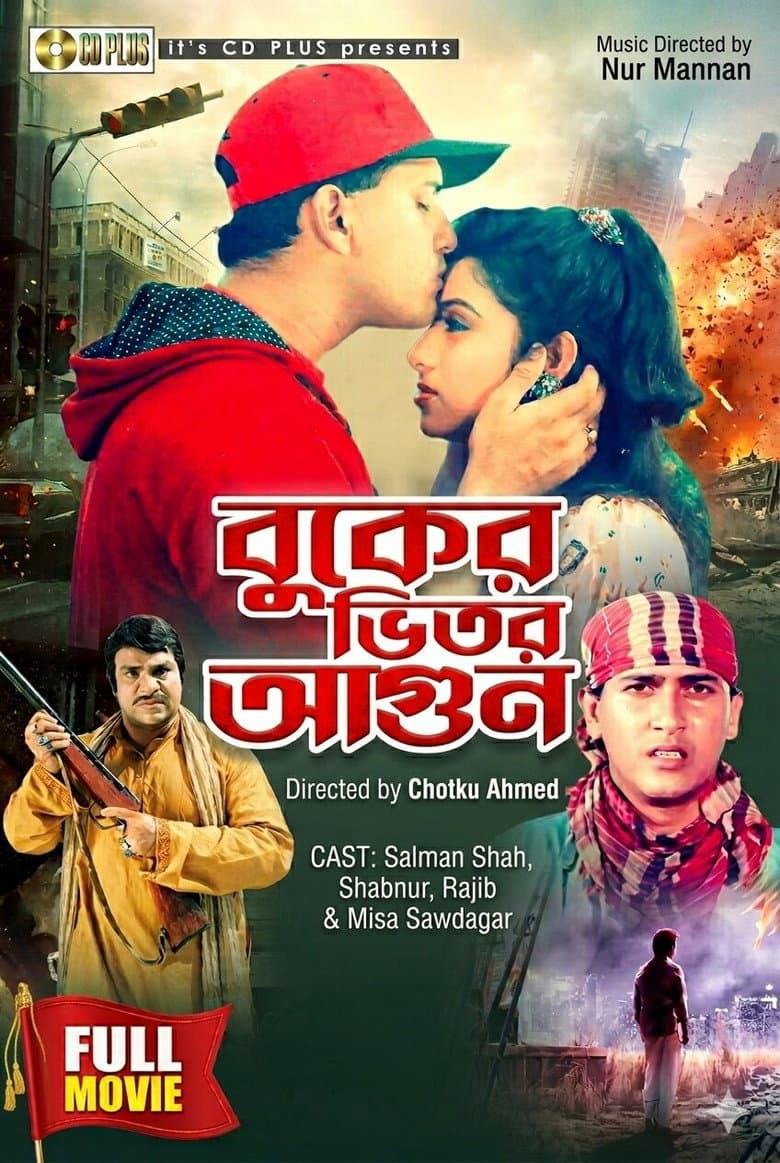 Buker Vitor Agun poster