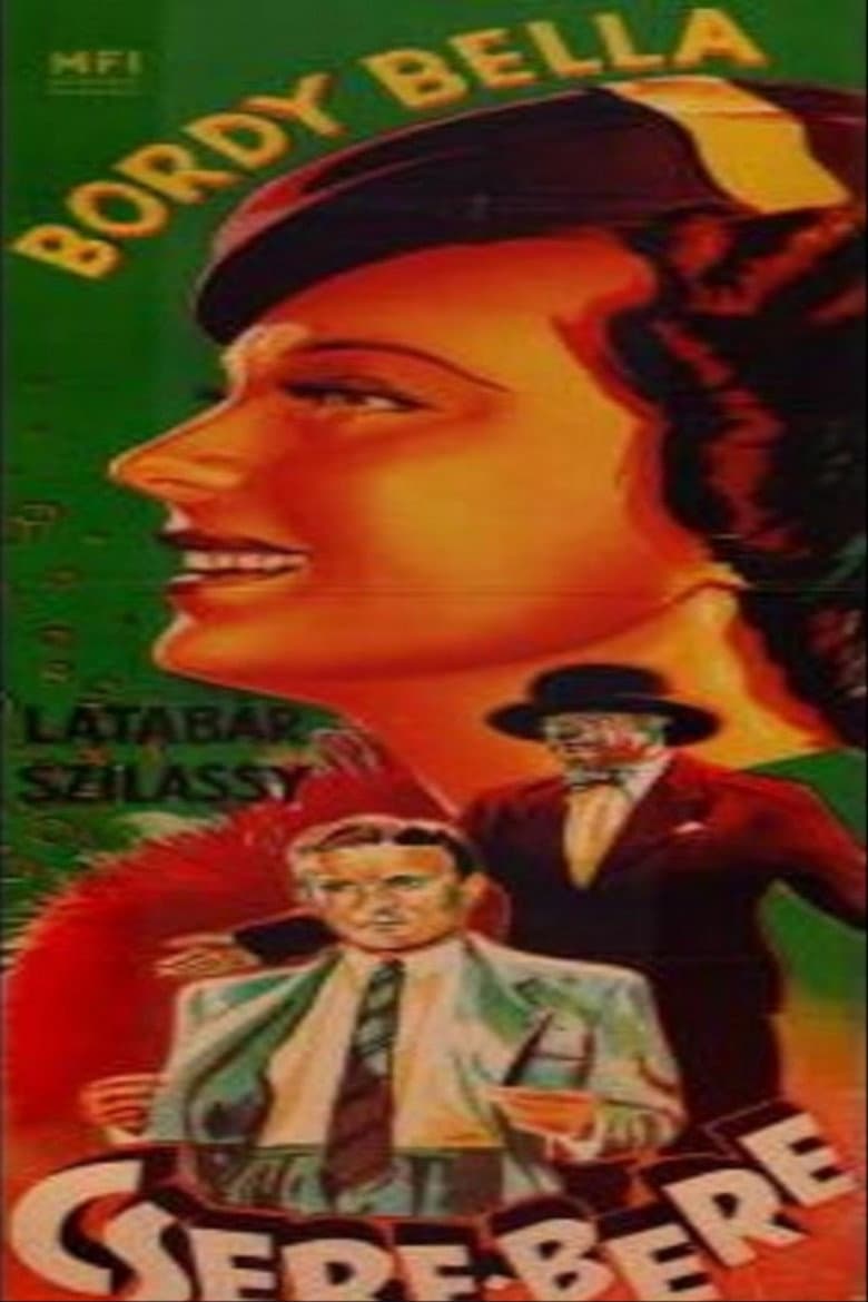 Swap poster