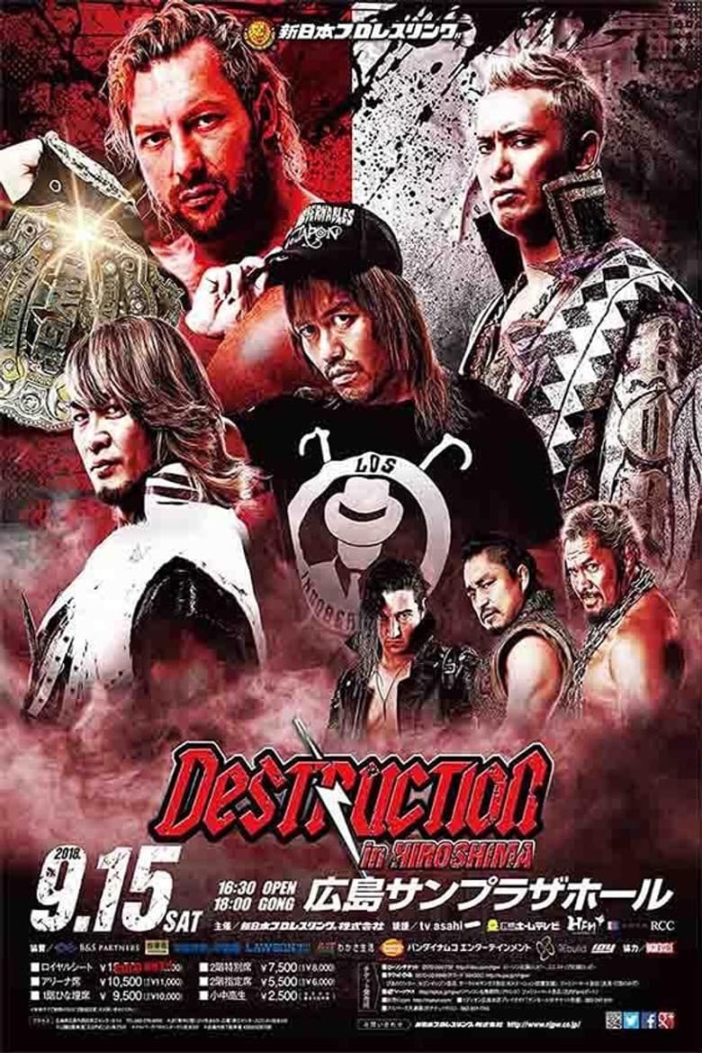 NJPW Destruction in Hiroshima 2018 poster