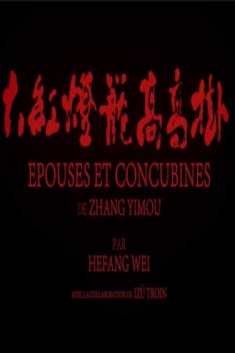 Short Cuts: Epouses et Concubines de Zhang Yimou poster