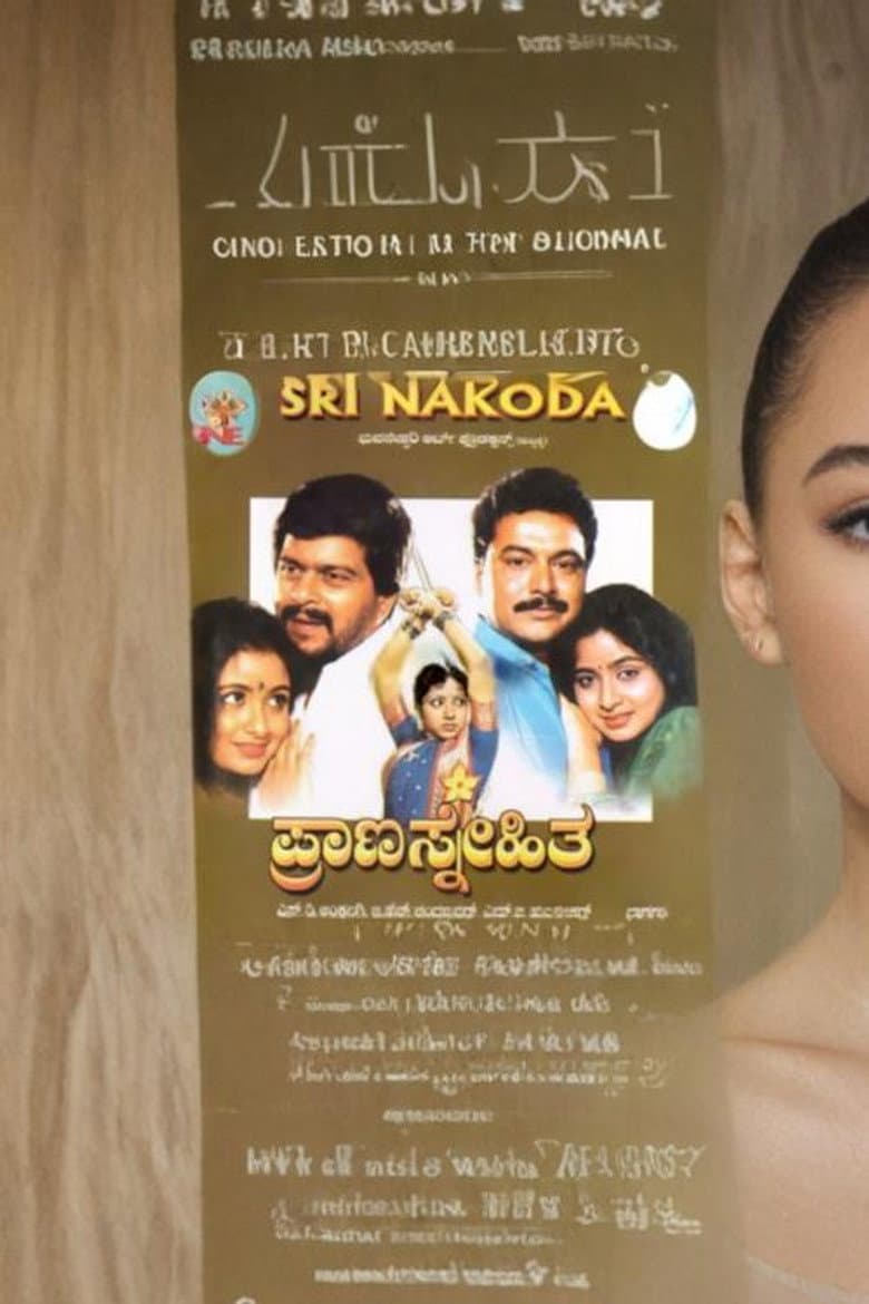 Prana Snehitha poster