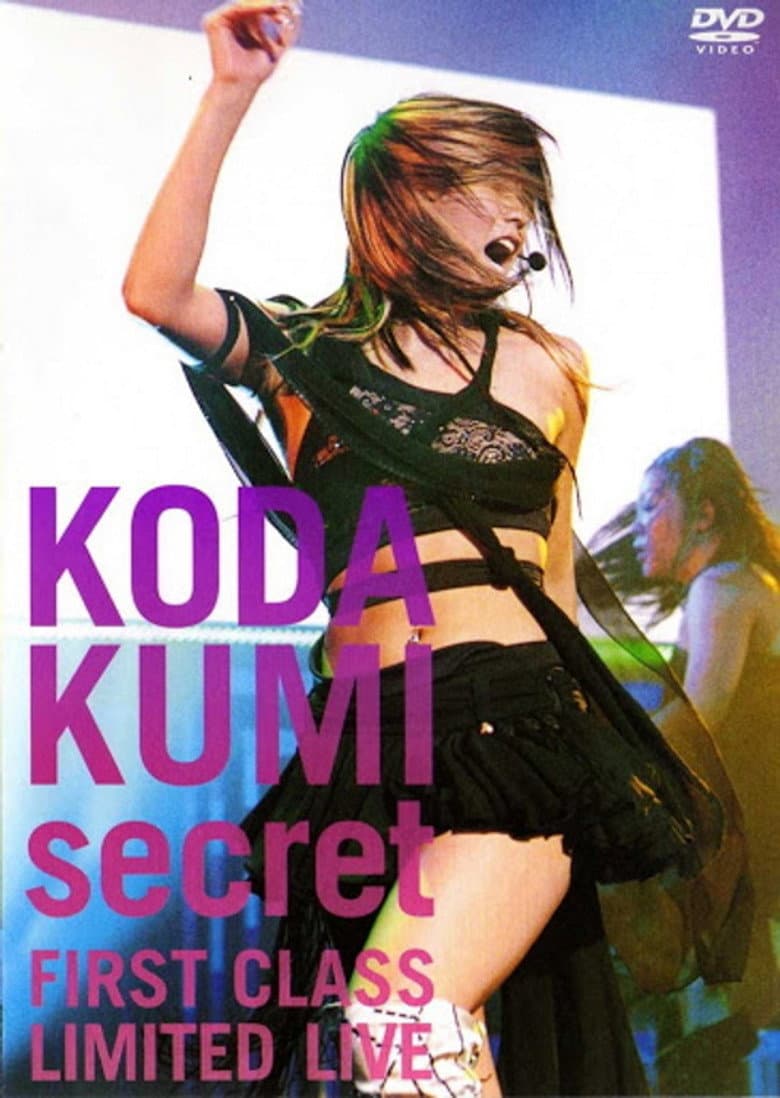 KODA KUMI secret ～FIRST CLASS LIMITED LIVE～ poster