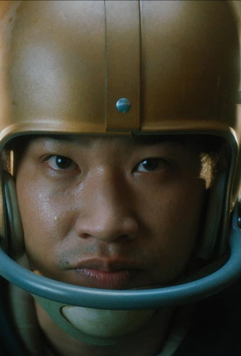 Heritage Minutes: Norman Kwong poster