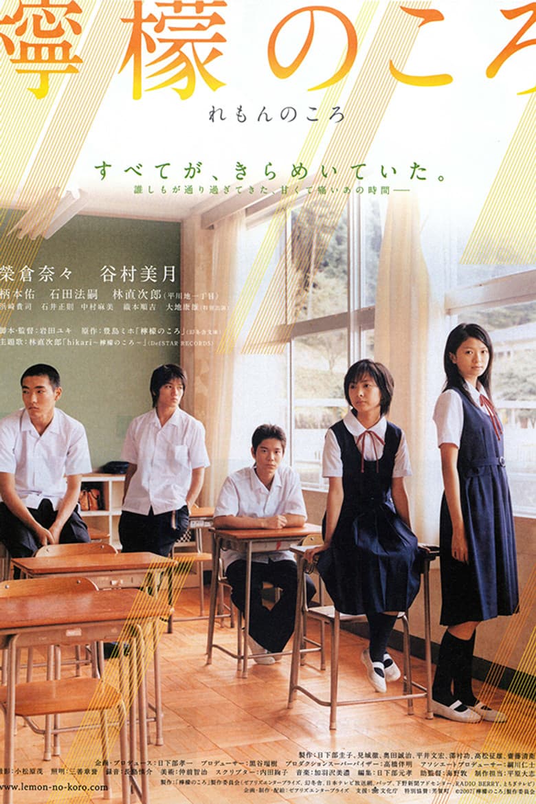 The Graduates poster