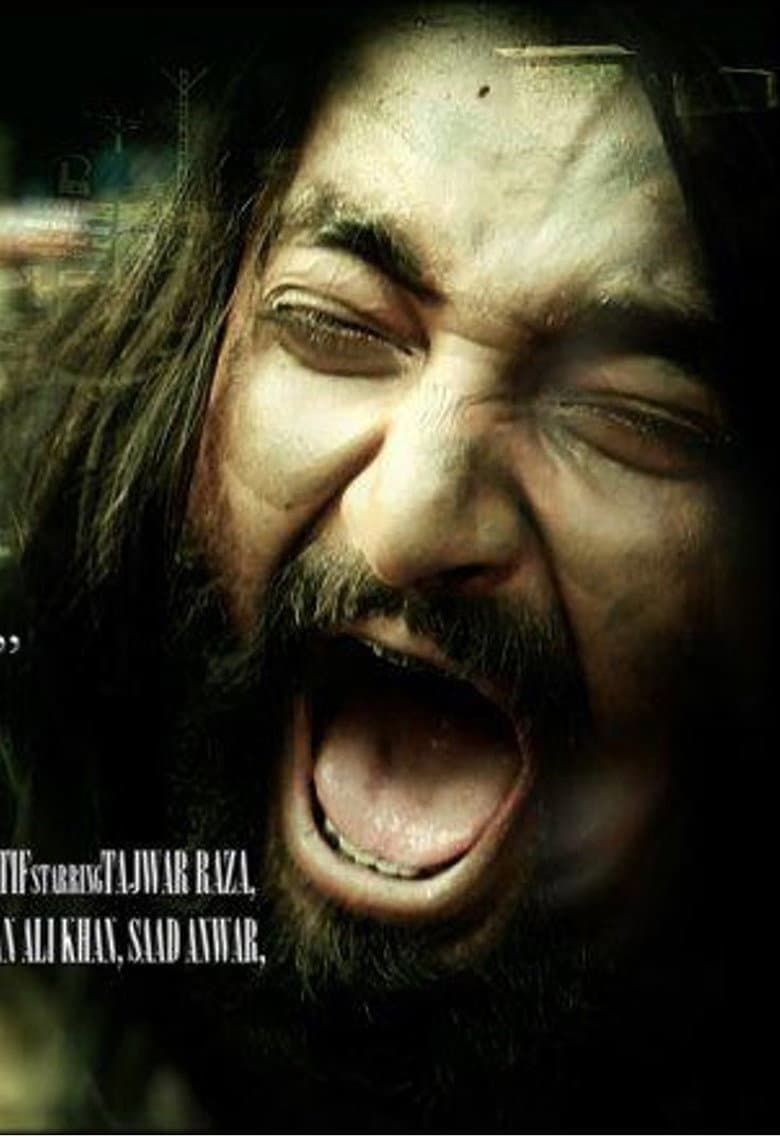 Mudhouse and The Golden Doll poster