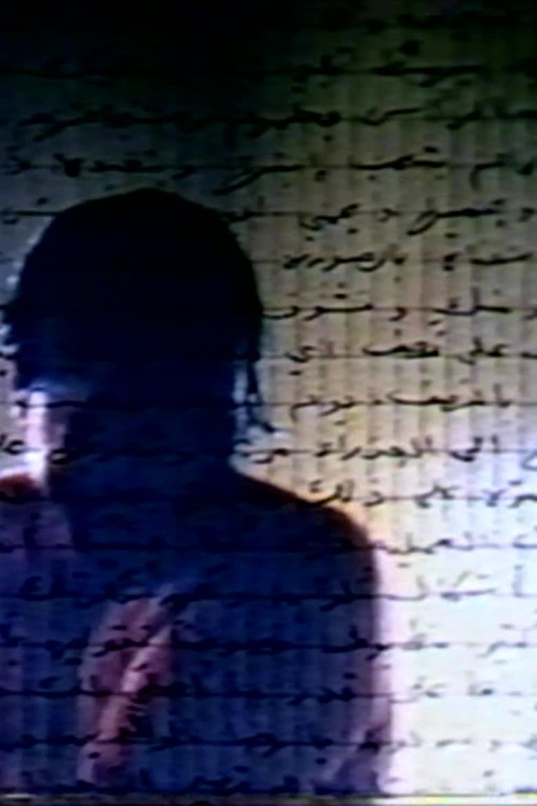 Measures of Distance poster