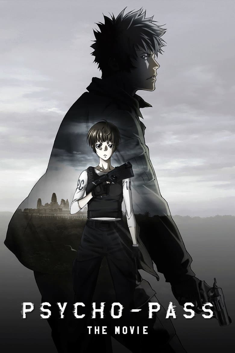 PSYCHO-PASS: The Movie poster