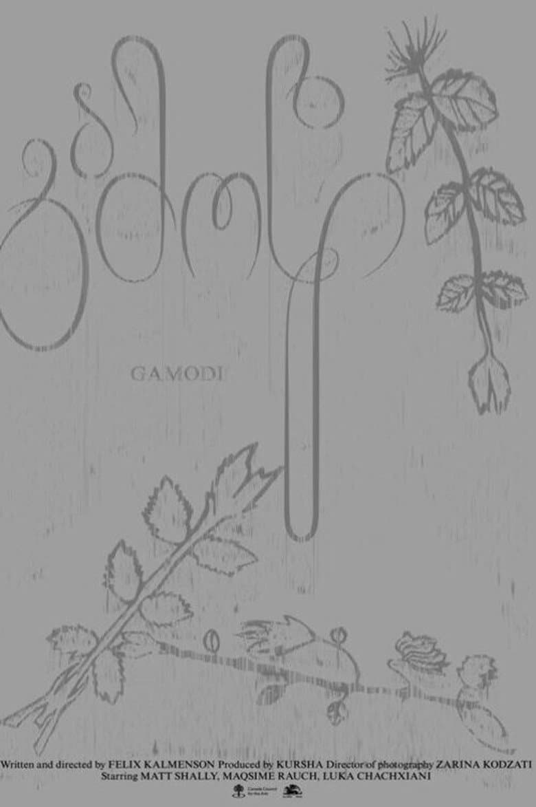 Gamodi poster