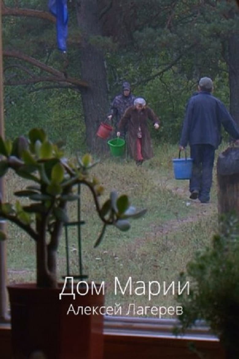 Maria's House poster