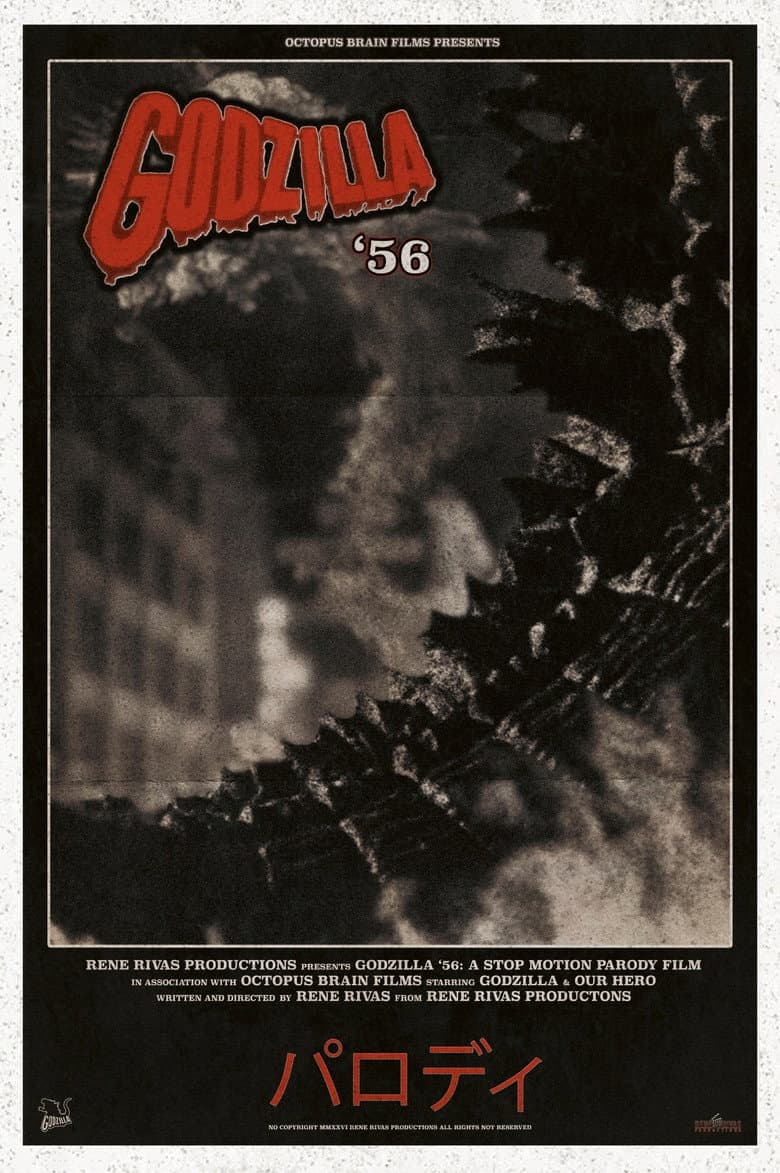 Godzilla ‘56 poster