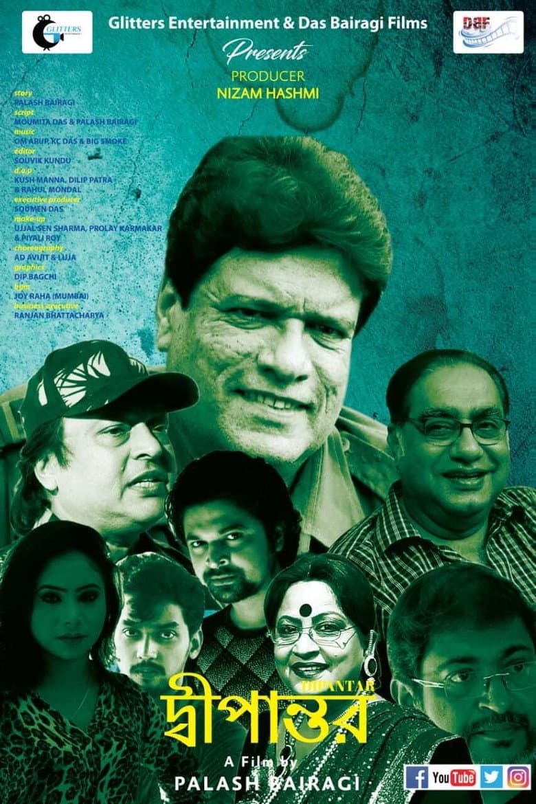 Dipantar poster