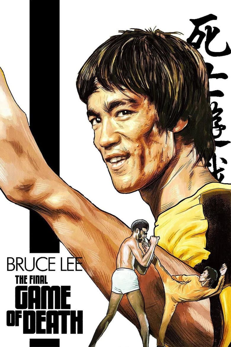 The Final Game of Death poster