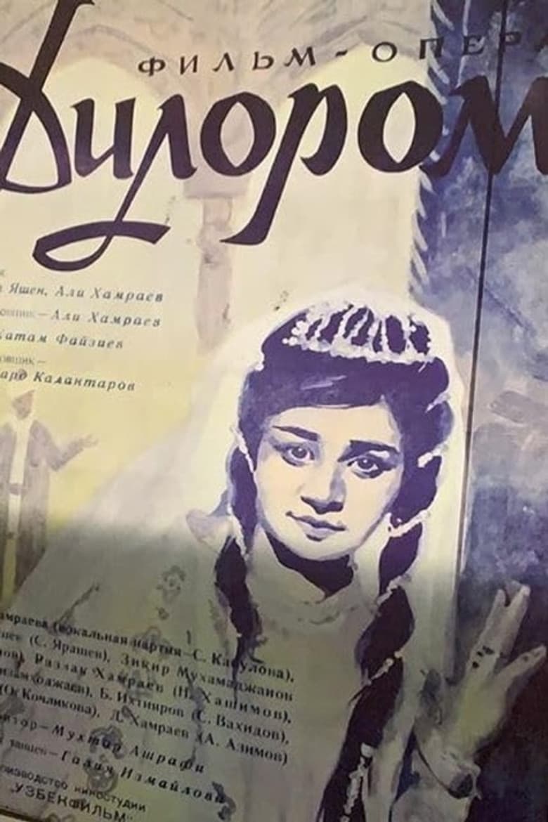Dilorom poster