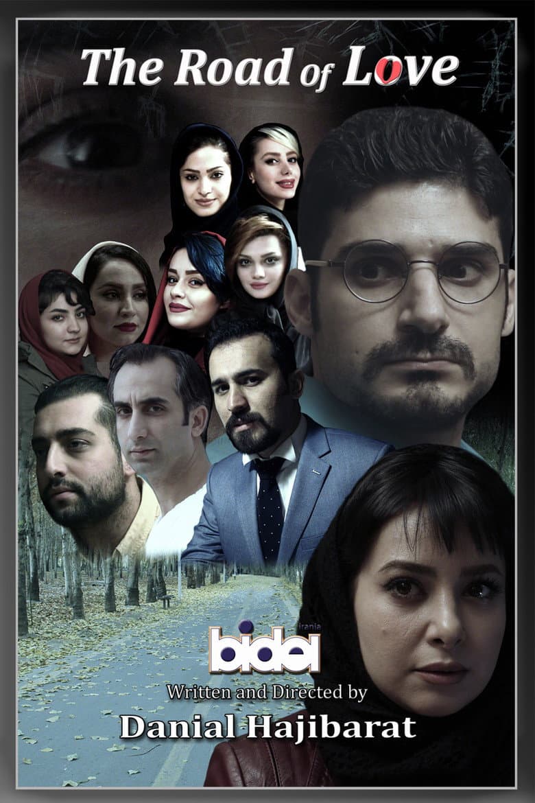 The Road of Love poster