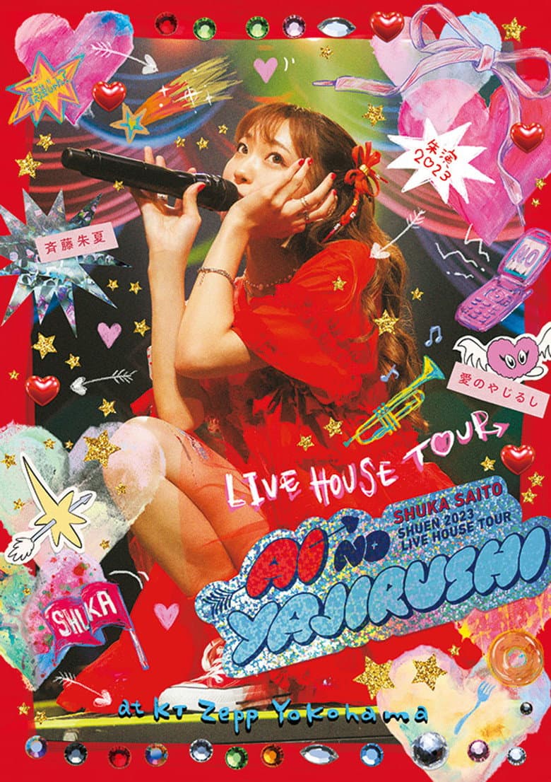 Shuka Saito -Shuen 2023 LIVE HOUSE TOUR Ai no Yajirushi- at KT Zepp Yokohama poster