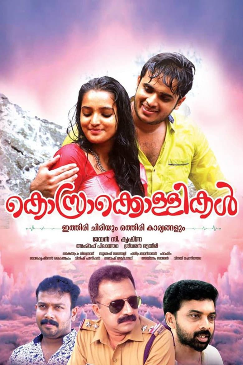 Kosrakollikal poster