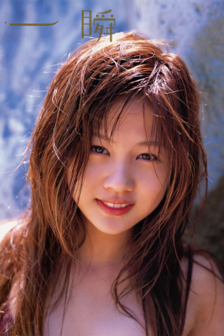 Niigaki Risa ~Isshun~ poster