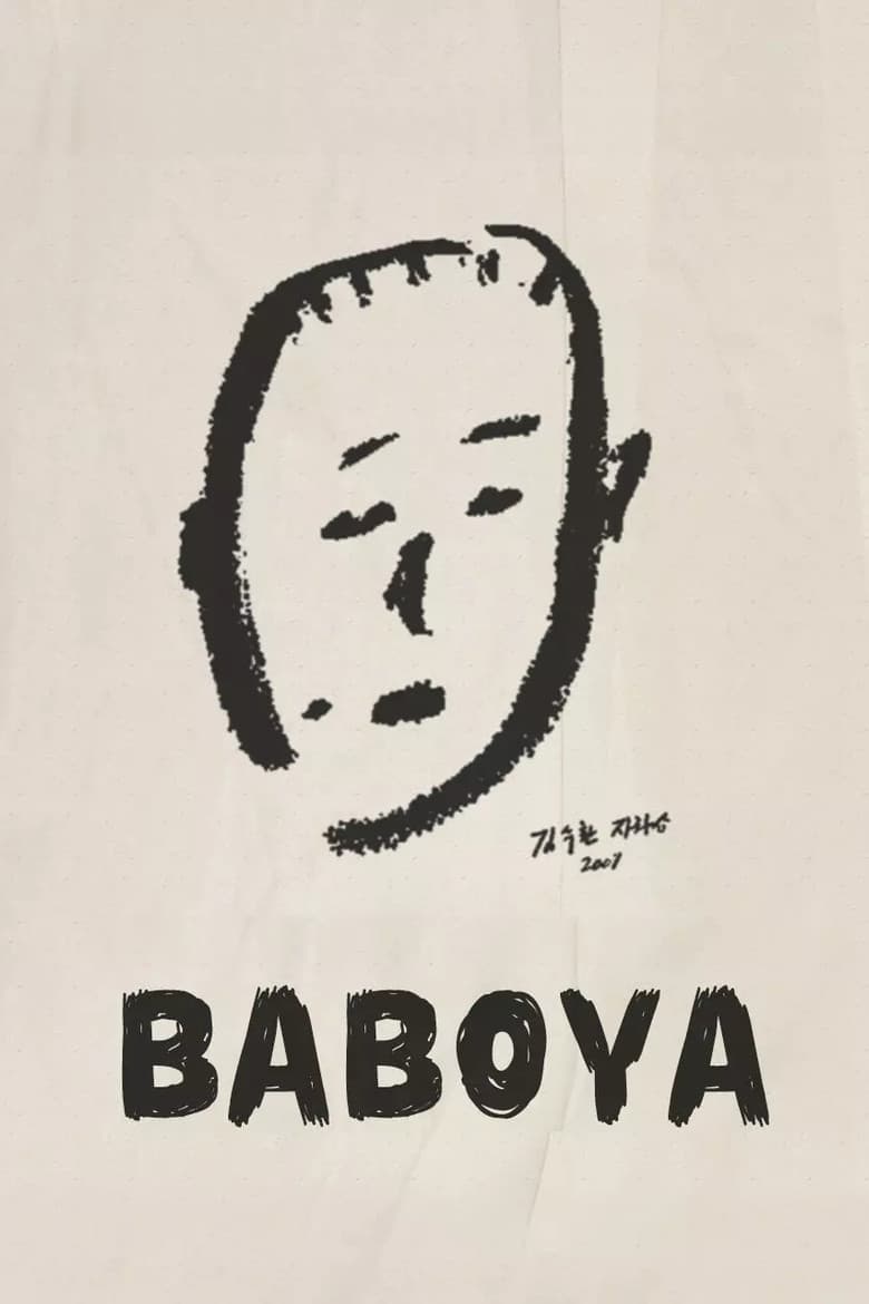 Baboya poster