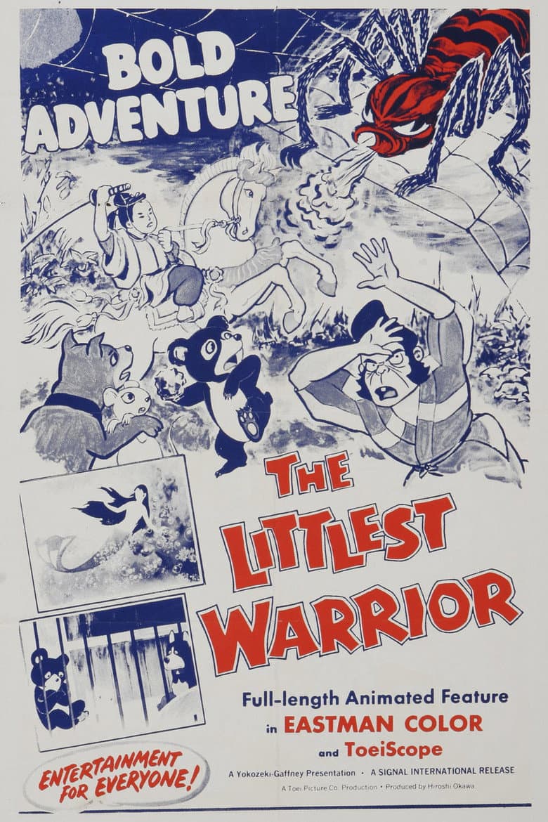 The Orphan Brother poster