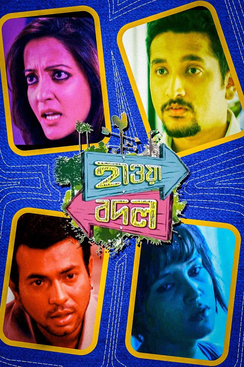 Hawa Bodol poster