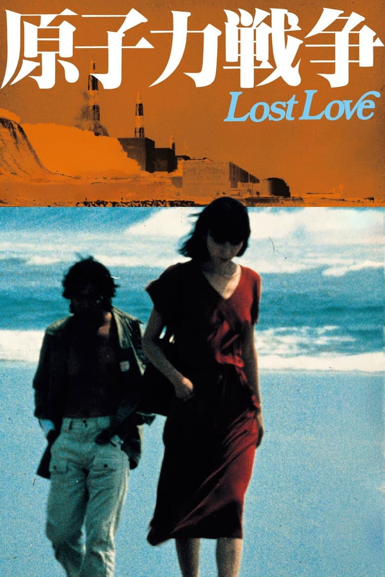 Lost Love poster