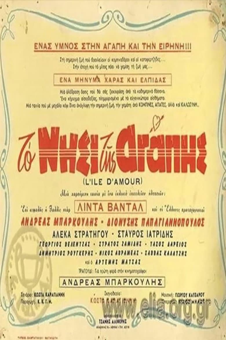 The Island of Love poster