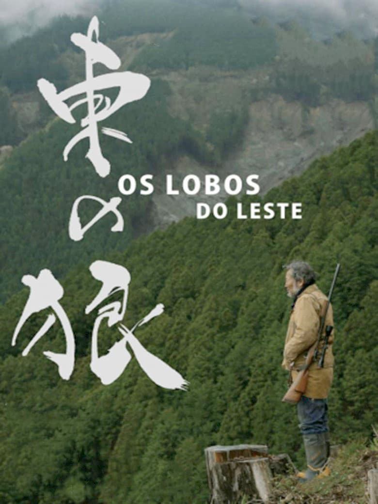 The Wolves of the East poster