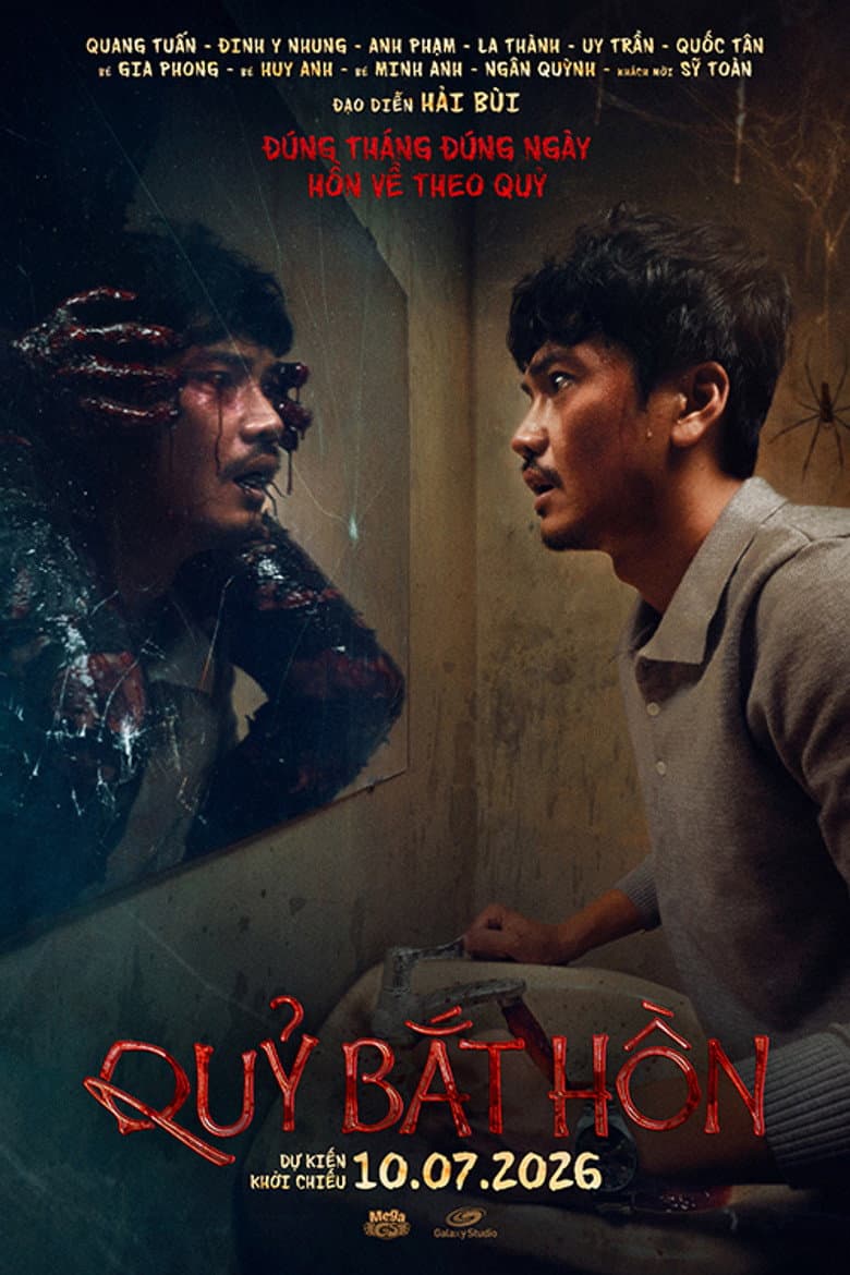 Soulbound poster