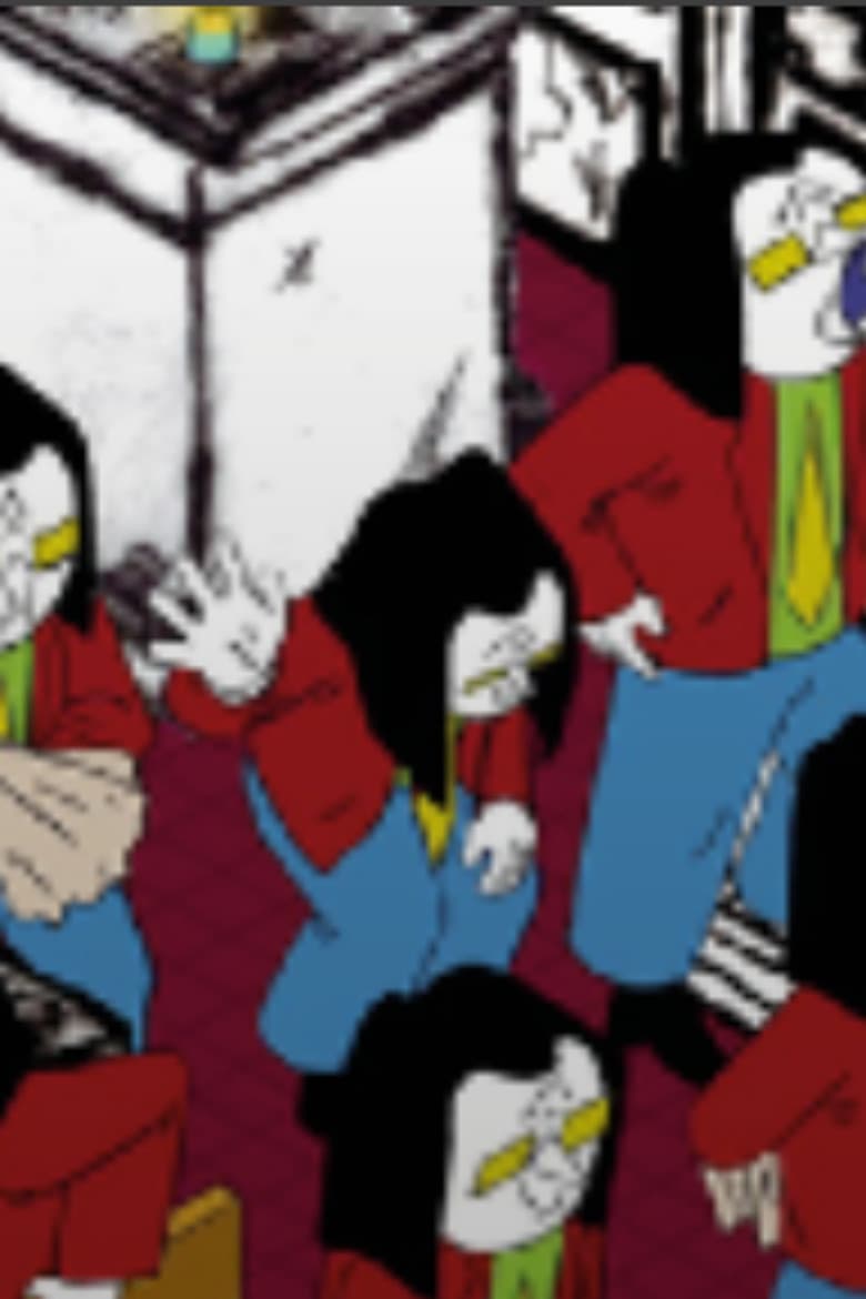 Mais où est donc Ornicar poster