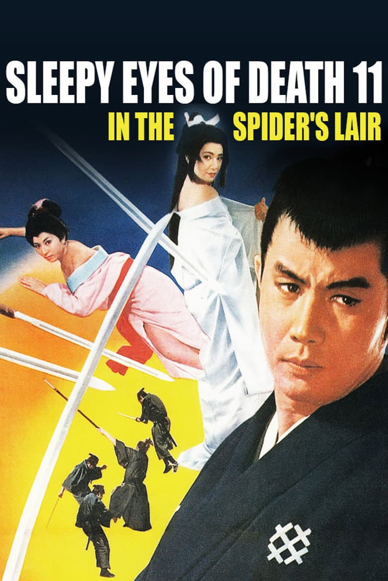 Sleepy Eyes of Death 11: In the Spider's Lair poster