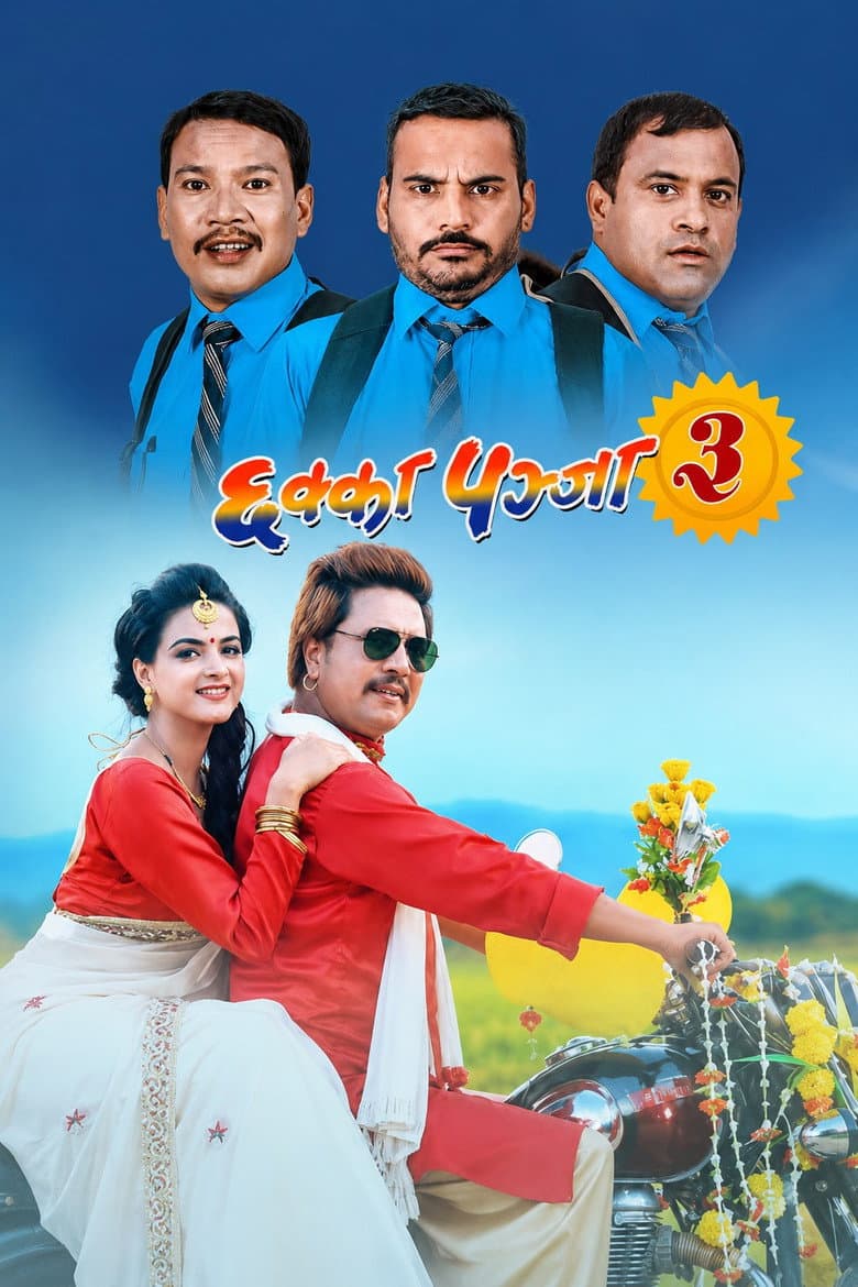 Chhakka Panja 3 poster