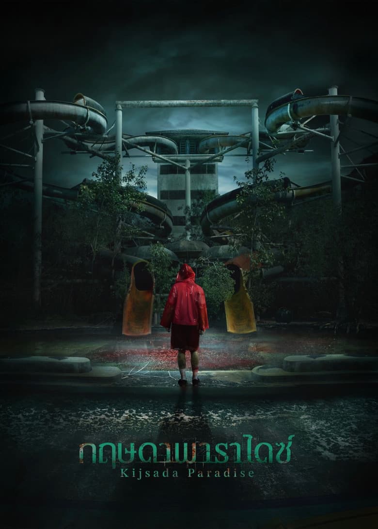Kijsada Paradise poster