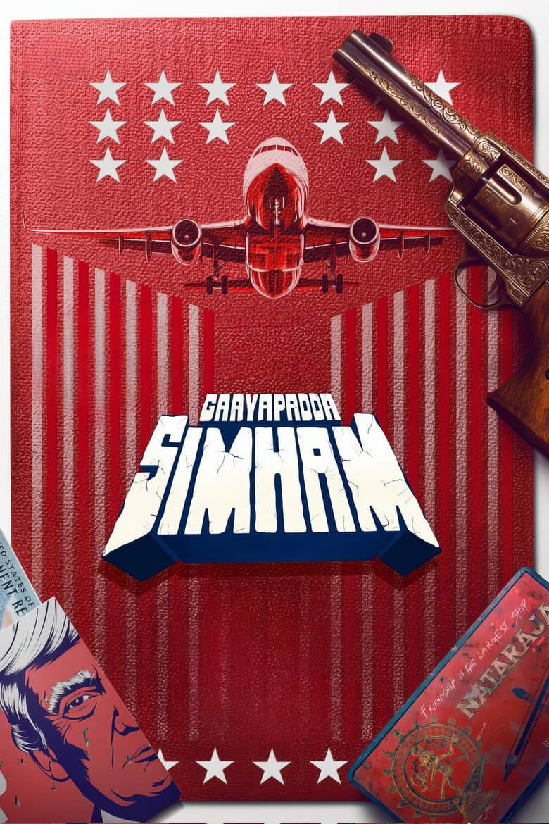 Gaaya Padda Simham poster