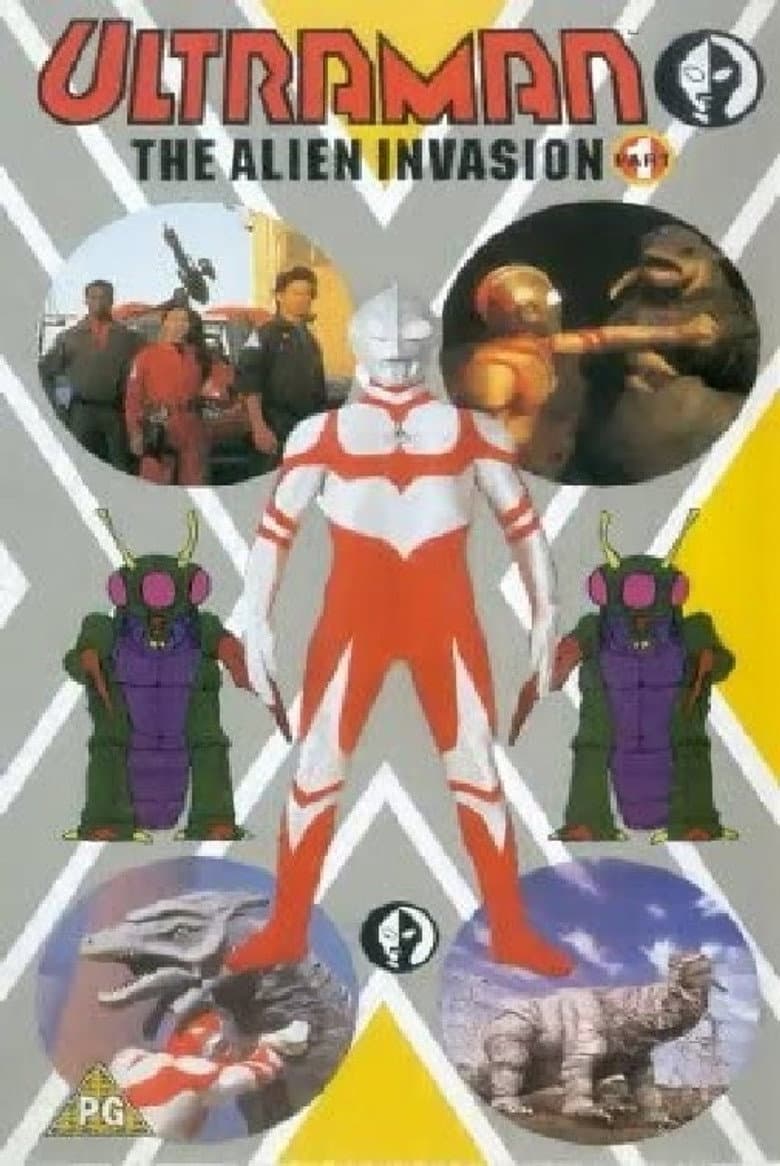 Ultraman - The Alien Invasion poster