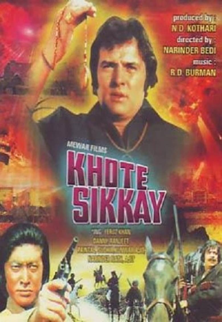 Khote Sikkay poster