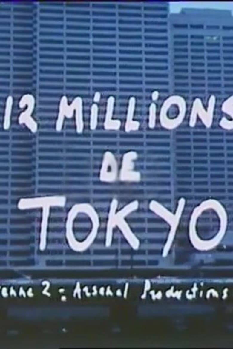 12 millions de Tokyo poster