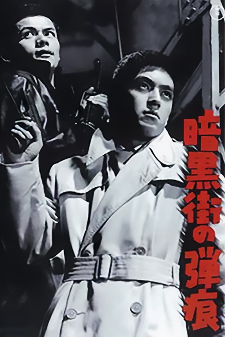 Blueprint of Murder poster