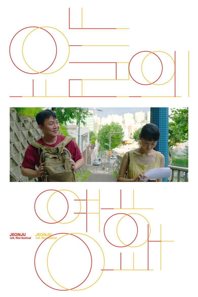 Today's Cinema poster