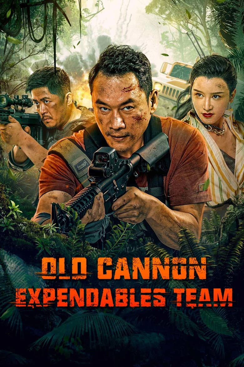 Veterans Commando Squad poster