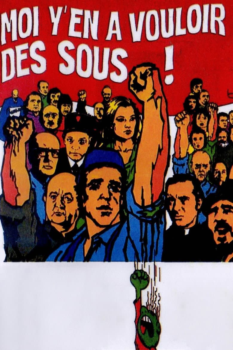 Moi y'en a vouloir des sous poster