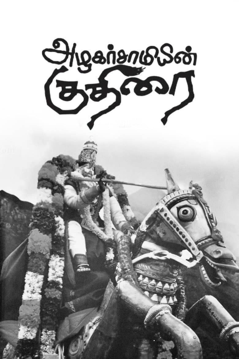 Azhagarsamiyin Kuthirai poster