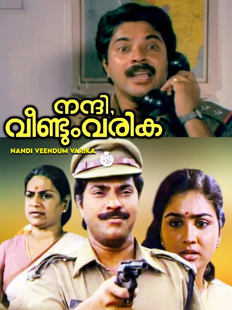Nandi Veendum Varika poster