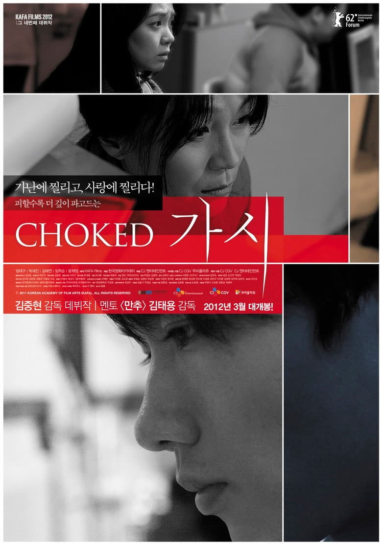 Choked poster