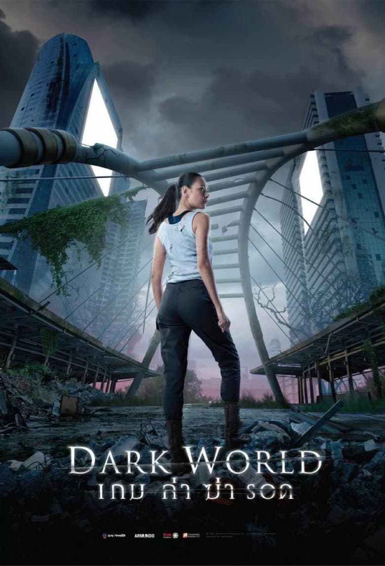 Dark World poster