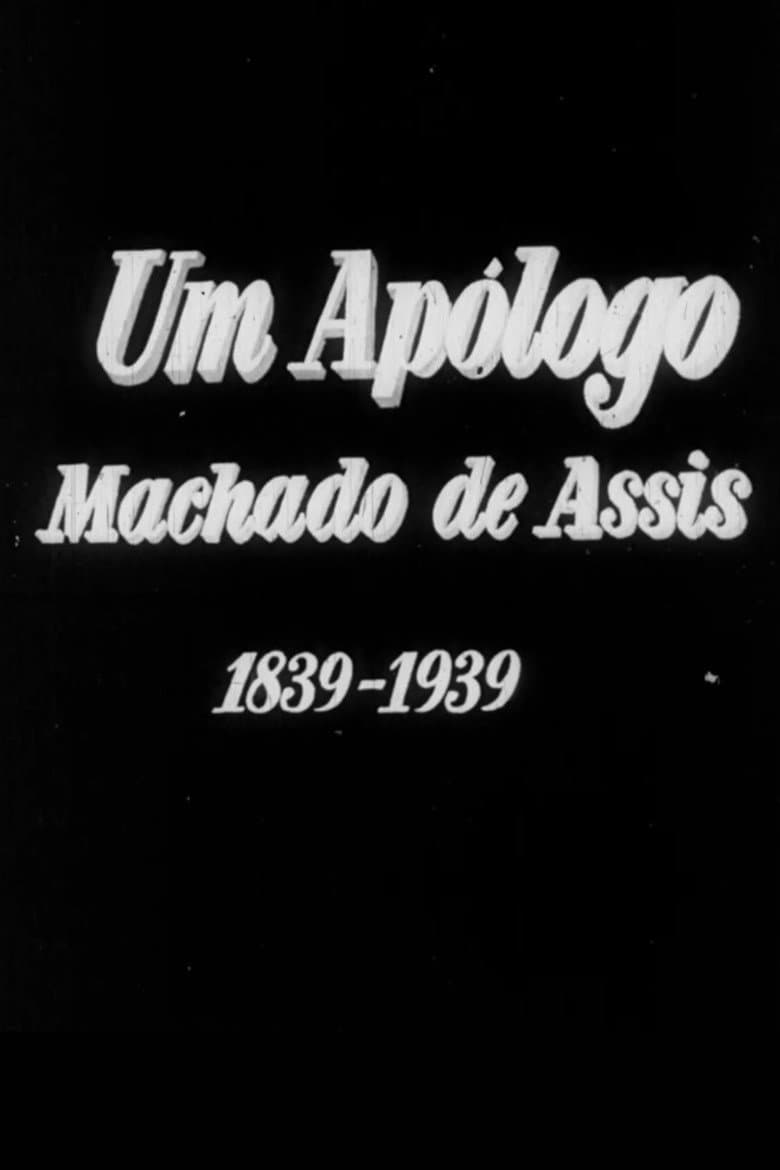Um Apólogo: Machado de Assis poster